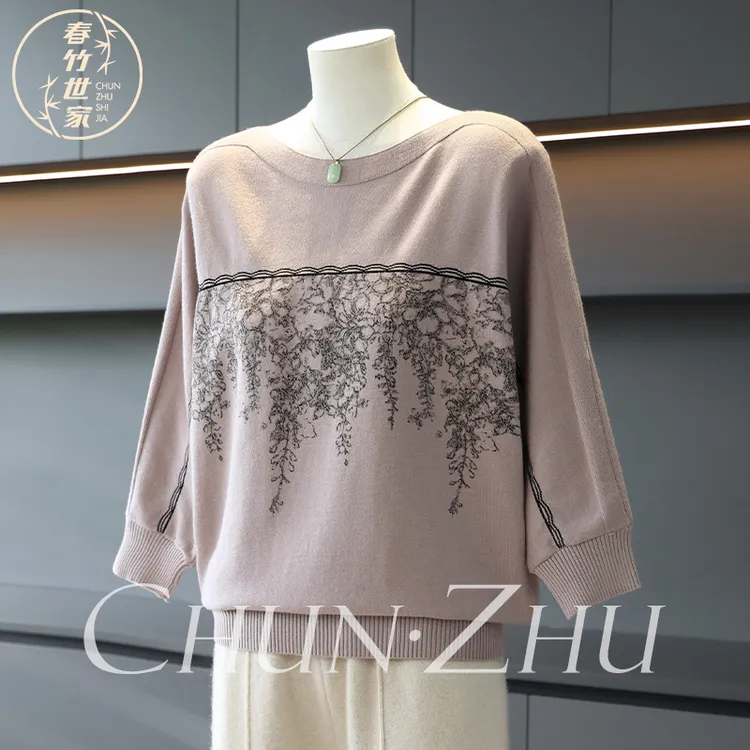 春竹世家2025新款时尚妈妈秋装针织上衣中老年女装七分袖打底小衫