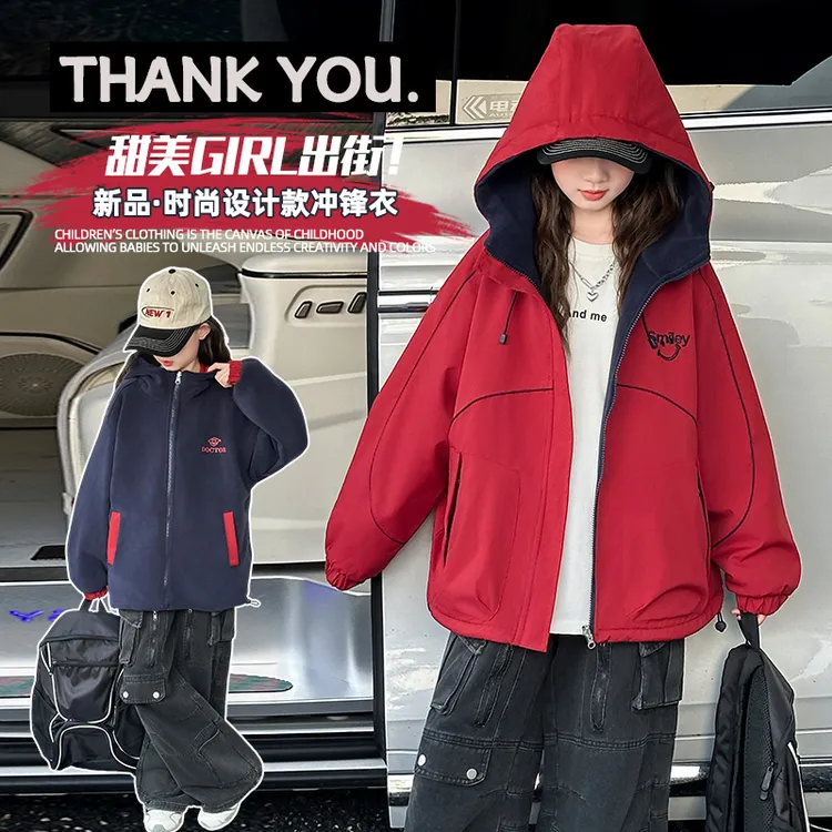 女童秋冬外套2025新款儿童女孩春秋两面穿中大童加绒加厚冲锋衣