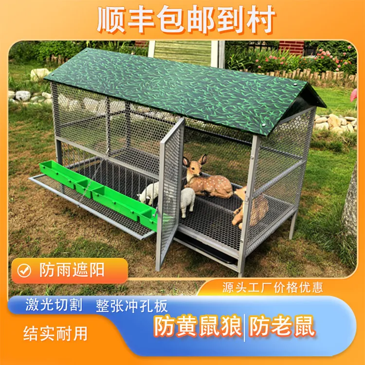室外尖顶加厚加密防雨鸡笼防蛇防鼠可拆卸可外喂食