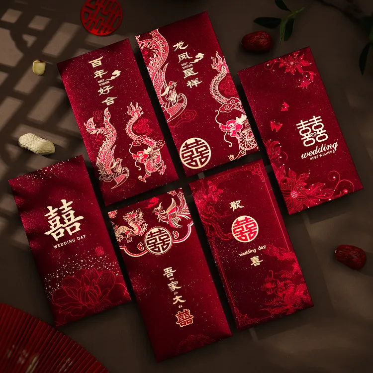 红包结婚专用酒红烫金磨砂千元婚礼随份子喜字改口利是封百年好合