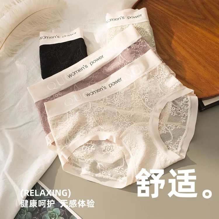 【蜜桃味】5条装10A桑蚕丝抑菌加长底裆软蕾丝字母腰头无痕收腹内裤商品图