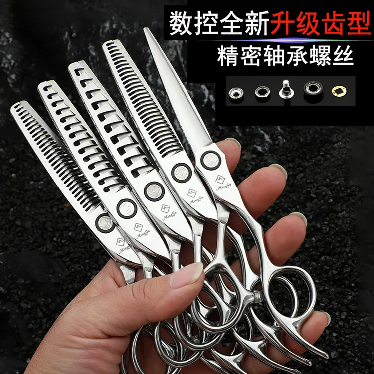 名谷正品美发剪刀理发剪刀发型师专业剪子鱼骨牙剪碎发打薄平剪