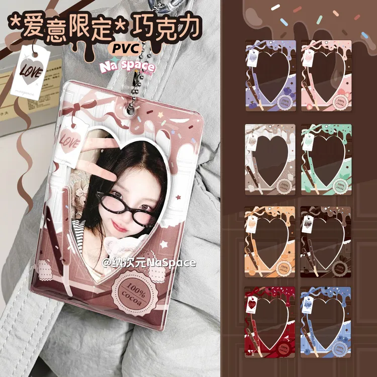爱意限定巧克力PVC卡套小卡卡框拍立得谷美