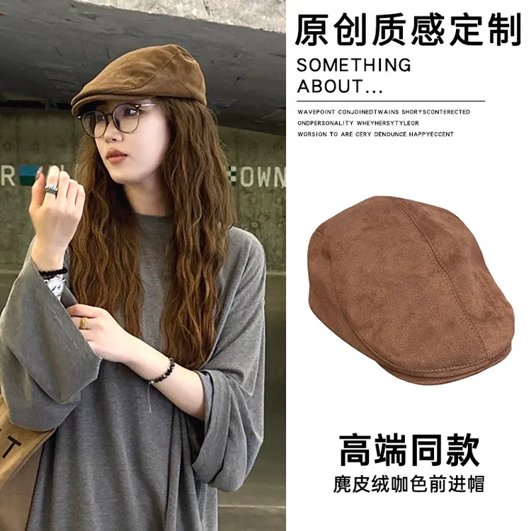麂皮绒咖色前进帽子女款2025新款秋冬季鸭舌帽显脸小贝雷帽画家帽