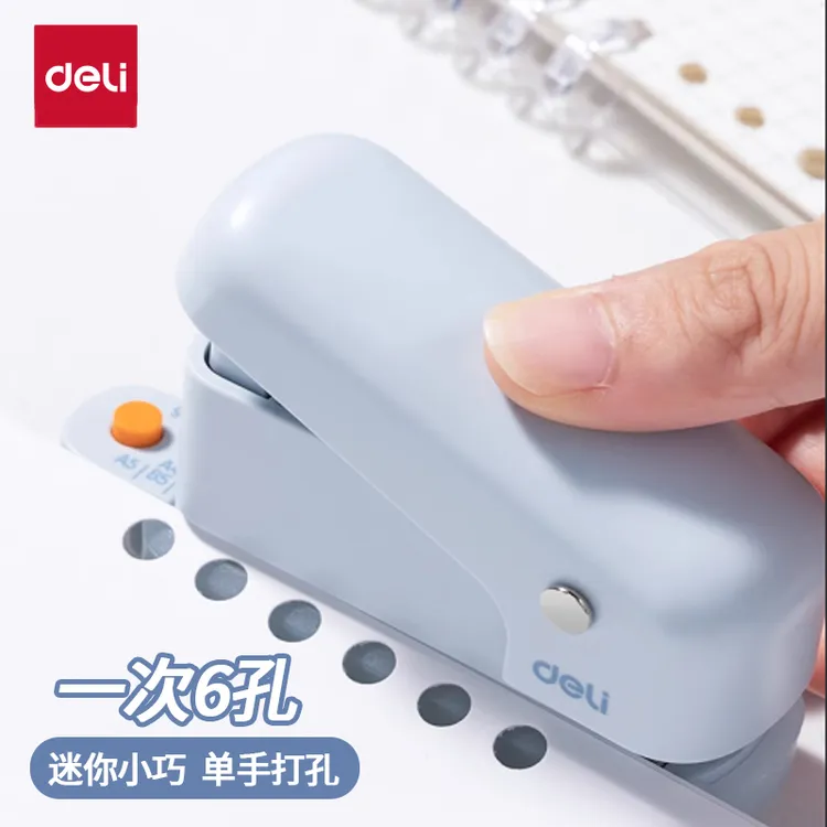 得力打孔器六孔活页学生用小号a4手账本迷你替芯内页装订机文具