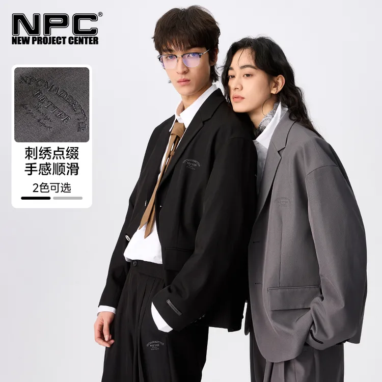 NPC潮牌老钱风刺绣落肩廓形西服西裤套装NP4CTJ08&NP4CTR08