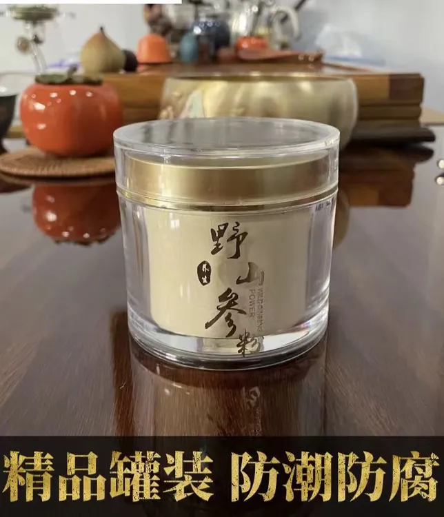 东北长白山林下参粉