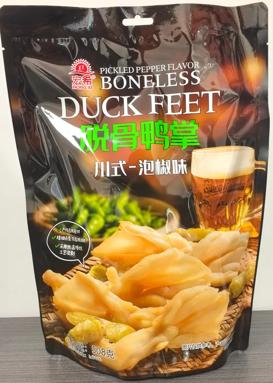 宏希脱骨鸭掌山椒味川式风味独立包装休闲零食小吃