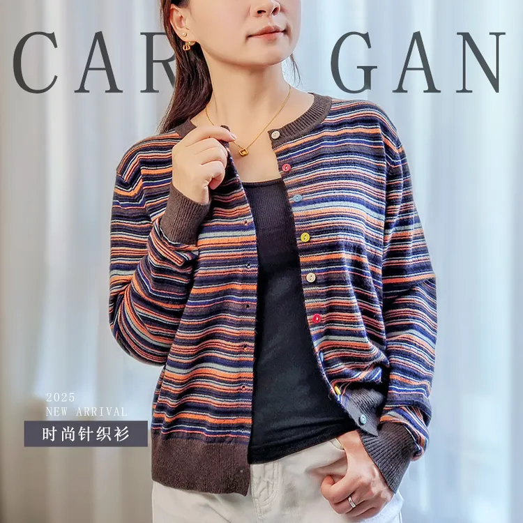 秋季新款长袖条纹休闲针织针织衫盛夏芬德拉女主穿搭时尚百搭短款