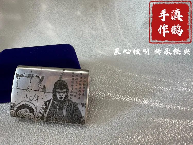 复古做旧大话西游至尊宝一生所爱足银纯手工防风煤油打火机经典