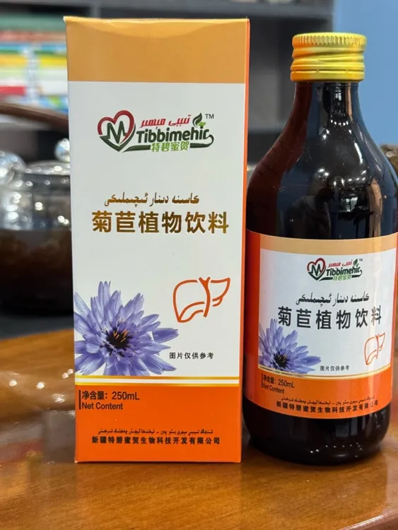 新疆包邮菊花饮料dinar kasina