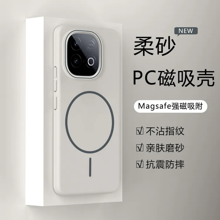 适用于iQOO Z10Tubro+手机壳新款Z10turbo Pro磨砂细圈磁吸保护套