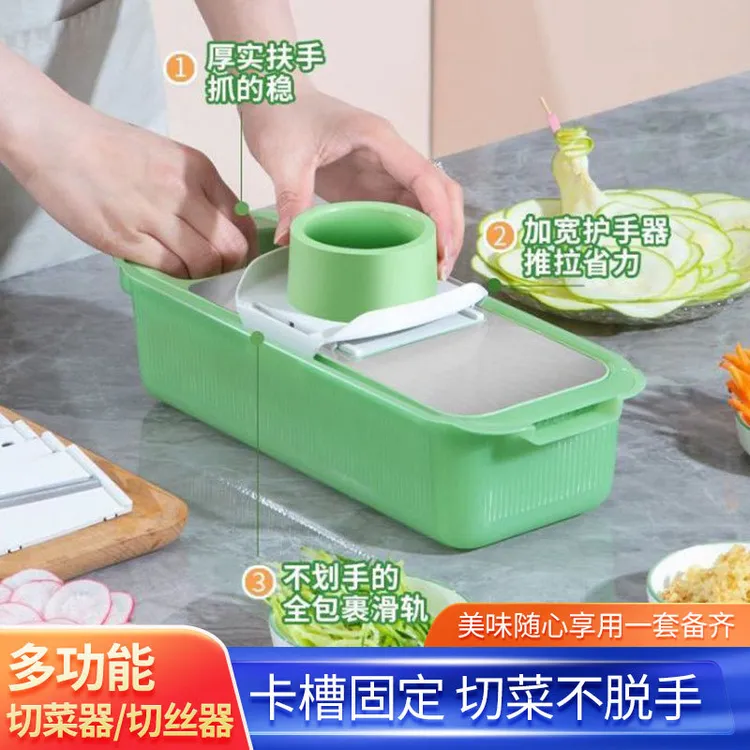 沥水篮擦丝器加厚款多功能不锈钢切菜器土豆萝卜切丝擦菜板刨丝器