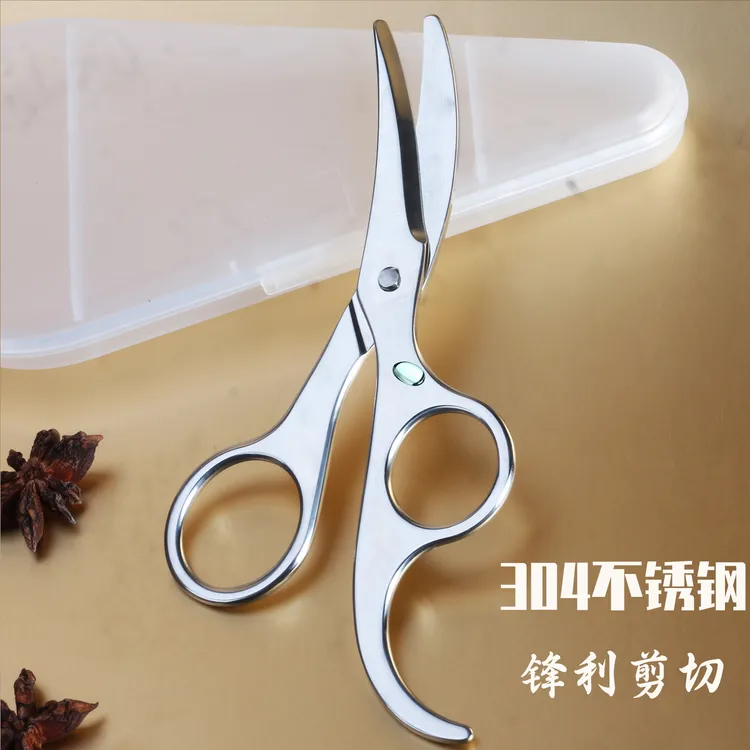 辅食剪刀宝宝专用食品级全304不锈钢食物剪可剪肉外带老人辅食剪
