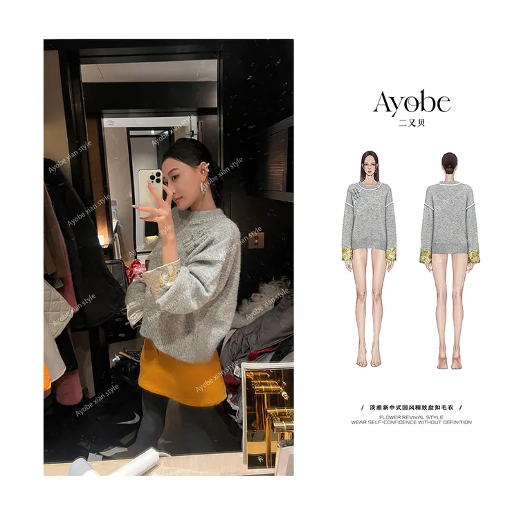 【AYOBE】原创款  淡雅新中式国风精致金色装饰袖盘扣毛衣