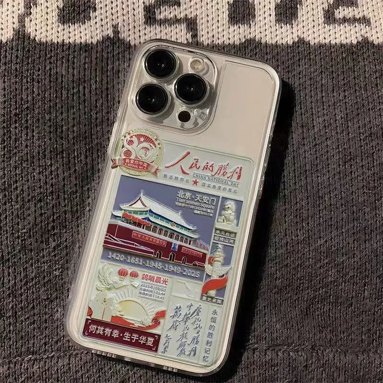 人民的胜利适用苹果16promax情侣手机壳15太空壳小米华为14防摔