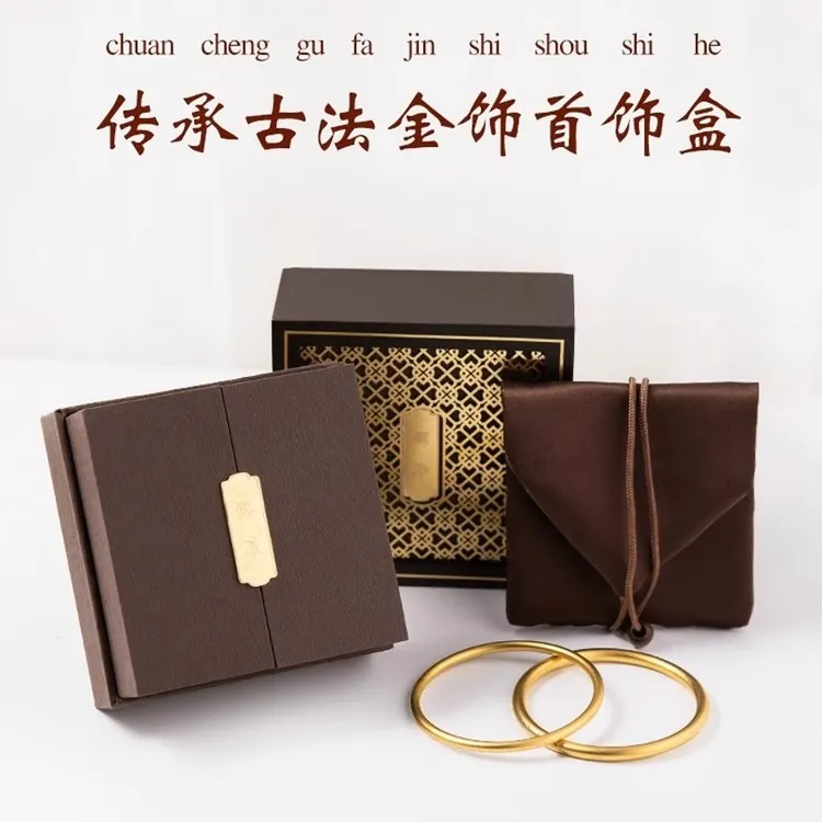 首饰盒/箱 手串礼盒送人礼物首饰包装盒复古金手镯文玩双开收纳盒