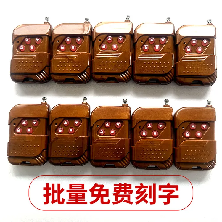 【批发】桃色可刻字车库门卷帘门遥控器手柄配件