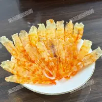 汕尾本港野生生晒淡干卢虾条干 煮粉打火锅宝宝辅食巨鲜甜