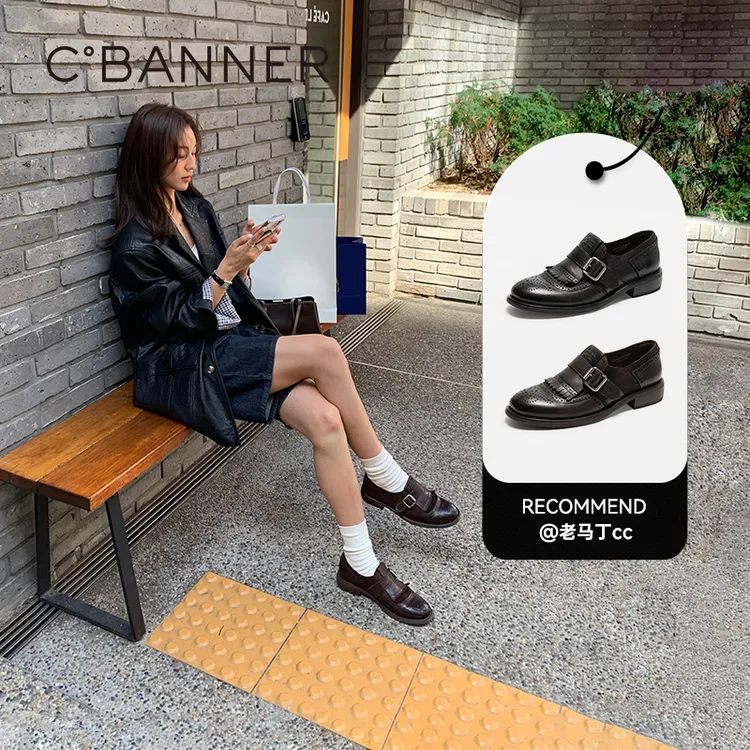 【博主同款】千百度英伦风流苏真皮乐福鞋女款2025秋季新款通勤单鞋