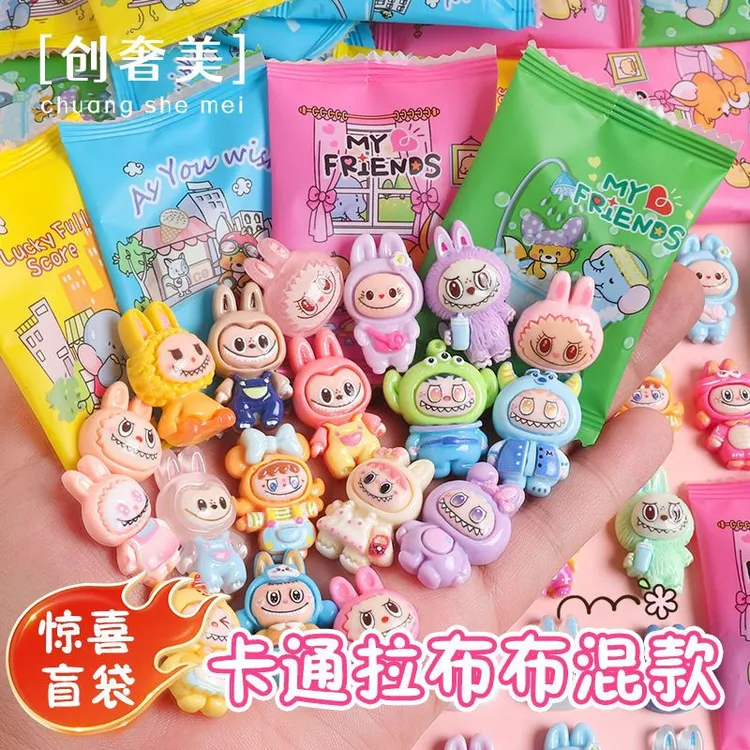 可爱卡通拉布布树脂配件惊喜盲袋diy配饰玩具玩偶小学生生日礼物