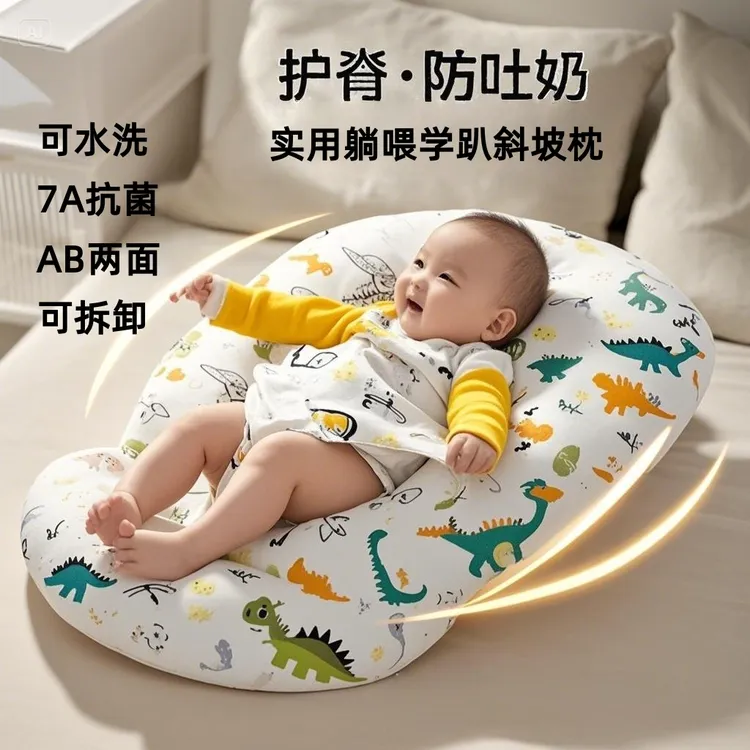 婴儿防吐奶斜坡枕垫躺喂奶神器宝宝防呛奶学坐抬头趴睡排气哺乳枕