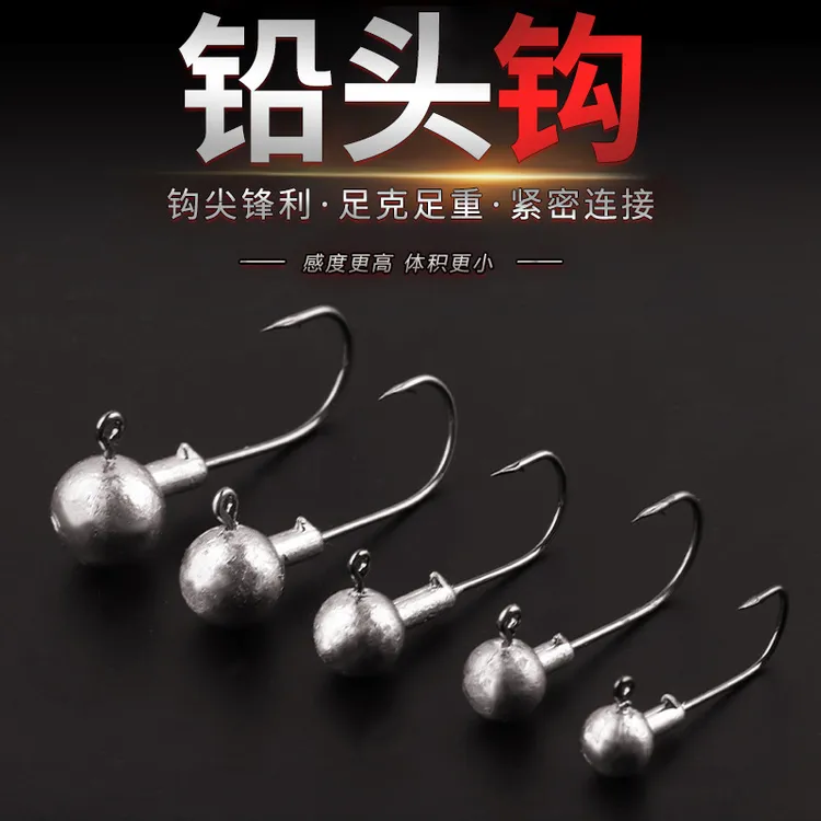厂家批发50个袋装大小锋利路亚配件软饵钩原色铅头血槽钩