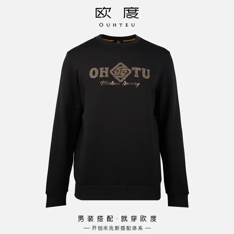 OUHTEU/欧度男士卫衣圆领黑色潮流修身版型秋冬季1698