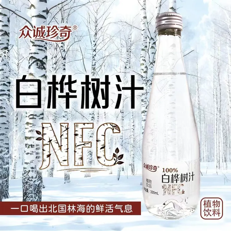 【玻璃瓶装】东北白桦树汁100%原汁天然健康植物饮品330ml*6瓶