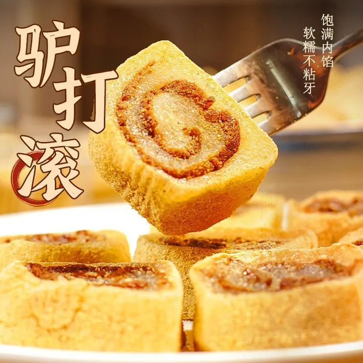 盒装老味驴打滚传统打糕正宗豆面卷手工芝麻卷古典小吃网红盒装