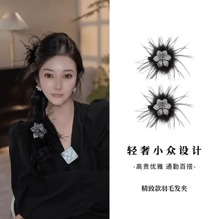 轻奢水钻雪花羽毛鸭嘴夹女侧边刘海夹子碎发整理发卡轻奢对夹头饰商品图
