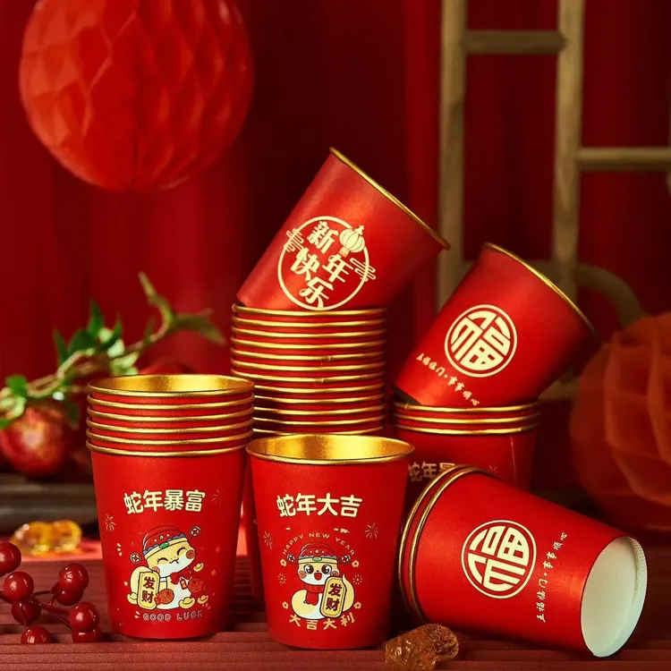 蛇年金箔纸杯过年家用加厚一次性2025新款茶杯新年春节防烫喝茶杯
