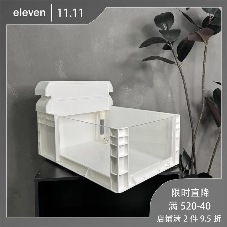 【eleven定制】60全开版龟缸两面玻璃可视周转箱过滤循环系统