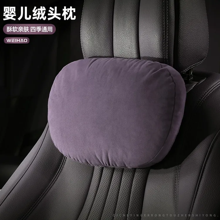 G古★四季通用汽车头枕颈枕腰靠汽车内用品座椅护颈椎脖枕头亲肤绒