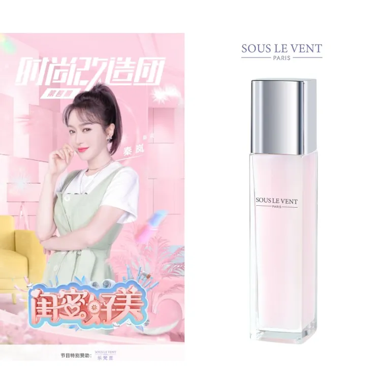 【许妈推荐】乐梵觅洗面奶氨基酸控油清洁黑头毛孔卸妆不拔干男女