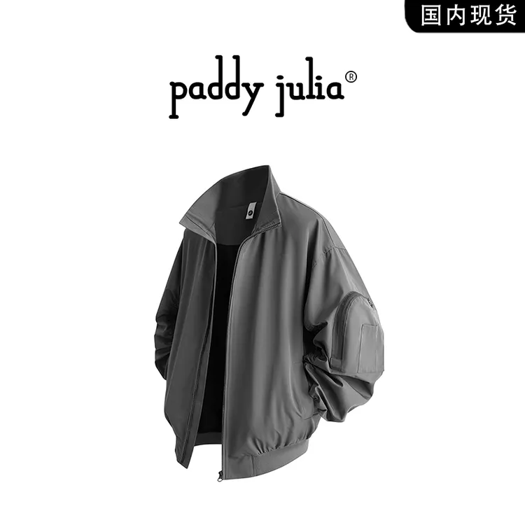 Paddy julia立领夹克男春秋季宽松百搭设计感外套高级感男生衣服