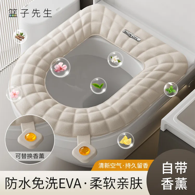 香薰马桶坐垫四季通用坐便垫圈可冲洗马桶盖圈套新款粘贴马桶套