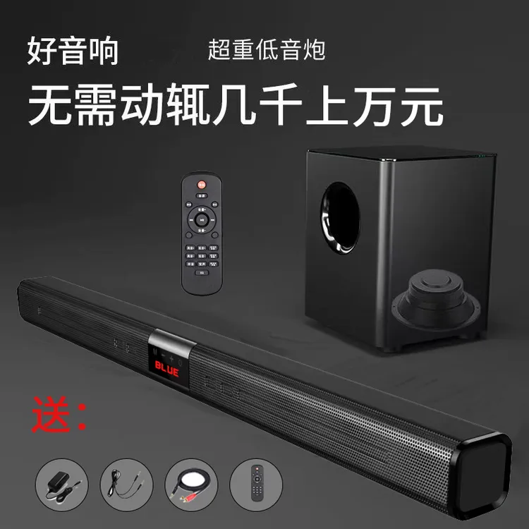 超重低音炮蓝牙音箱家庭影院回音壁音箱9D低音炮蓝牙音响2025新款