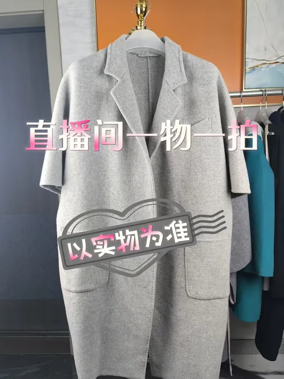 精品双面羊绒大衣女装外套直播间一物一拍