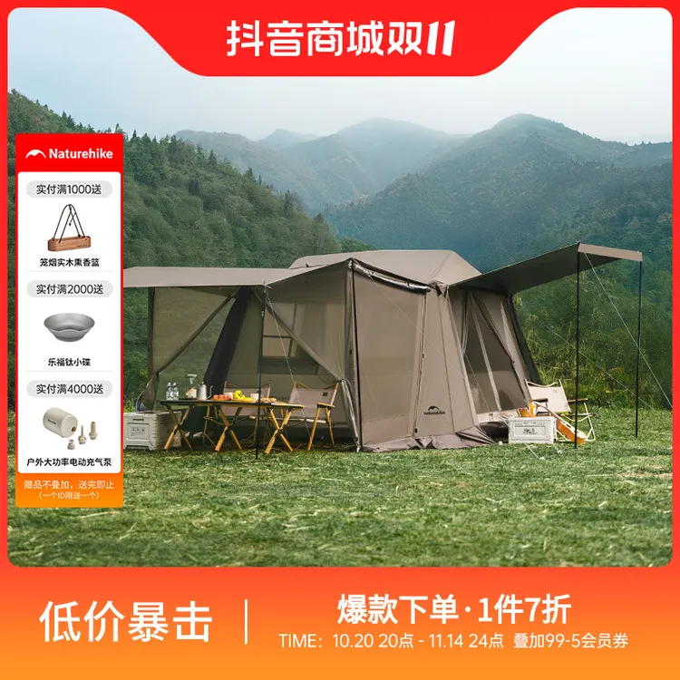 【屋脊6.0旗舰版】挪客帐篷速开帐钛黑胶户外露营过夜防风防雨亲子