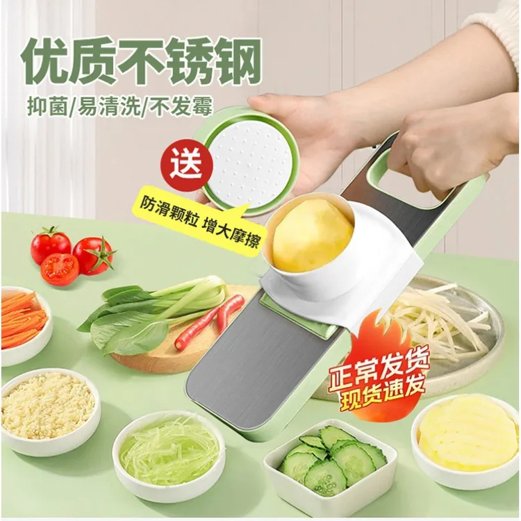 可拆卸擦丝器萝卜丝切片神器不锈钢细丝刨子擦菜板多功能粗刨丝器