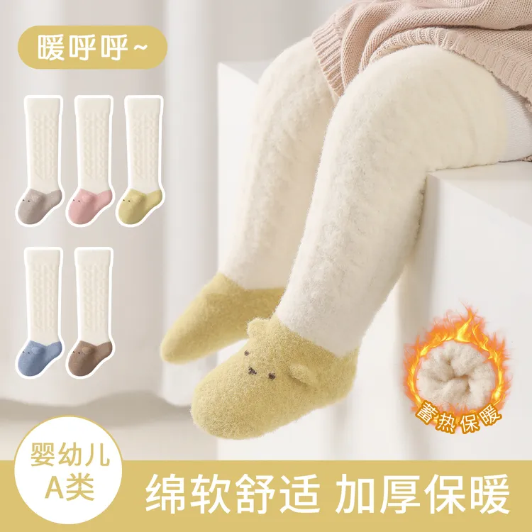 【极寒系列】婴儿长筒袜冬季加绒保暖加厚新生儿宝宝过膝不勒腿袜子