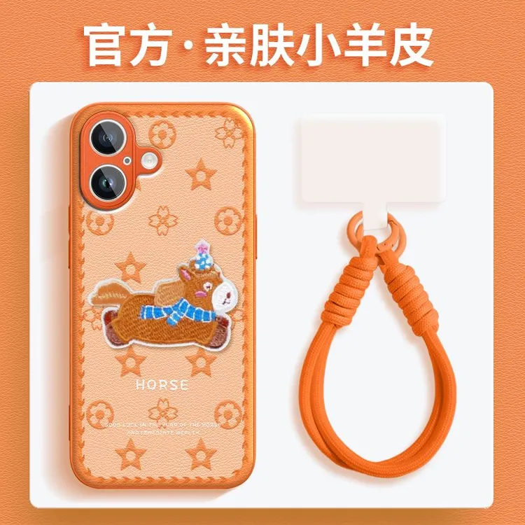 马上发财金属漆小羊皮壳适用苹果华为vivo小米oppo挂绳手机壳高级