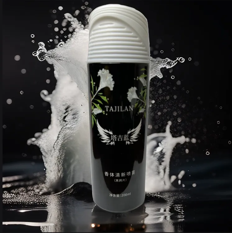塔吉蓝香体清新喷雾女士清爽舒适清凉