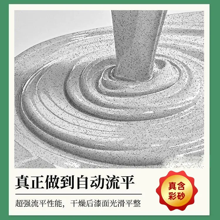 正品速干型双组份真彩砂【一次刷成】卫生间室内外家庭院子瓷砖专用
