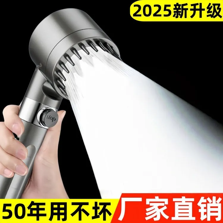 过滤增压三挡戴喷花洒喷头超强浴室洗澡淋浴强劲加压过滤淋雨套装