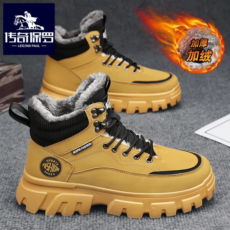 传奇保罗马丁靴男款冬加绒保暖东北雪地靴高帮大棉鞋防滑防水男鞋