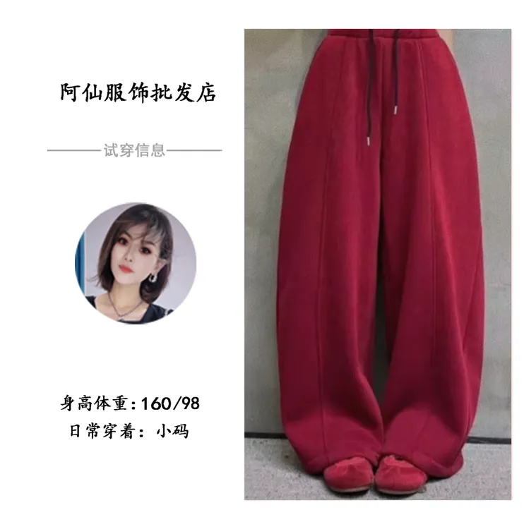 【纳斯】冬季新款加绒加厚弯刀卫裤显瘦休闲裤X48539