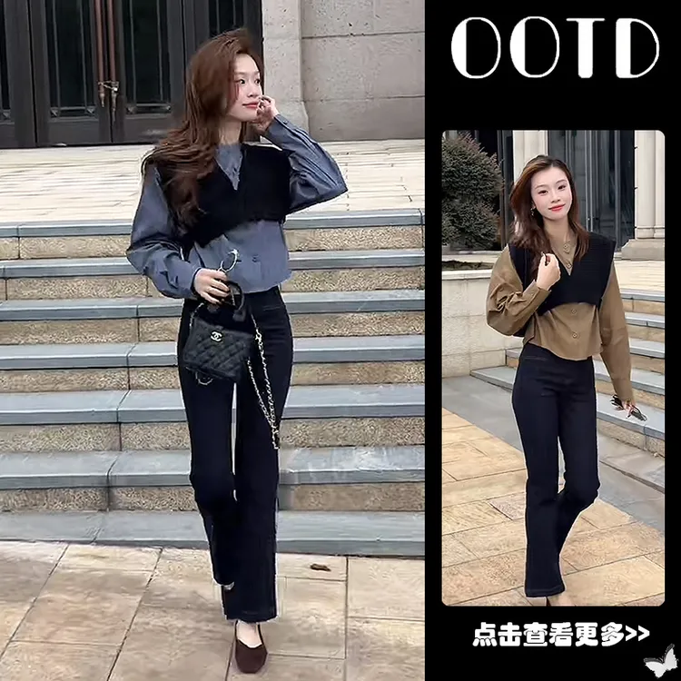 秋季套装女2025新款洋气针织马甲叠穿长袖衬衫百搭牛仔裤三件套