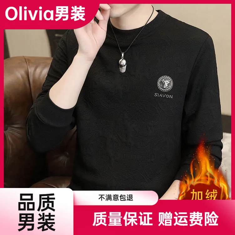 【轻奢品质】休闲百搭保暖时尚秋冬长袖圆领上衣修身卫衣新款男士